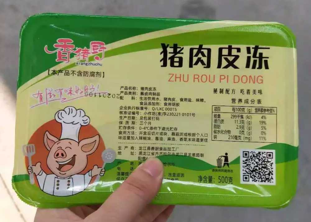 挑戰與解決方案:盒裝豬皮凍包裝之道