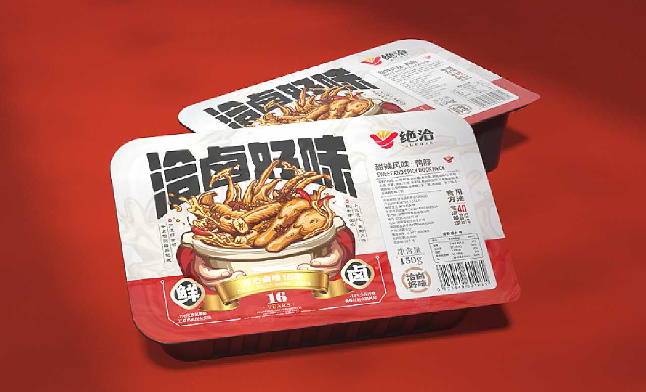 全自動鎖鮮盒毛豆充氮包裝機:鎖住新鮮,留住美味