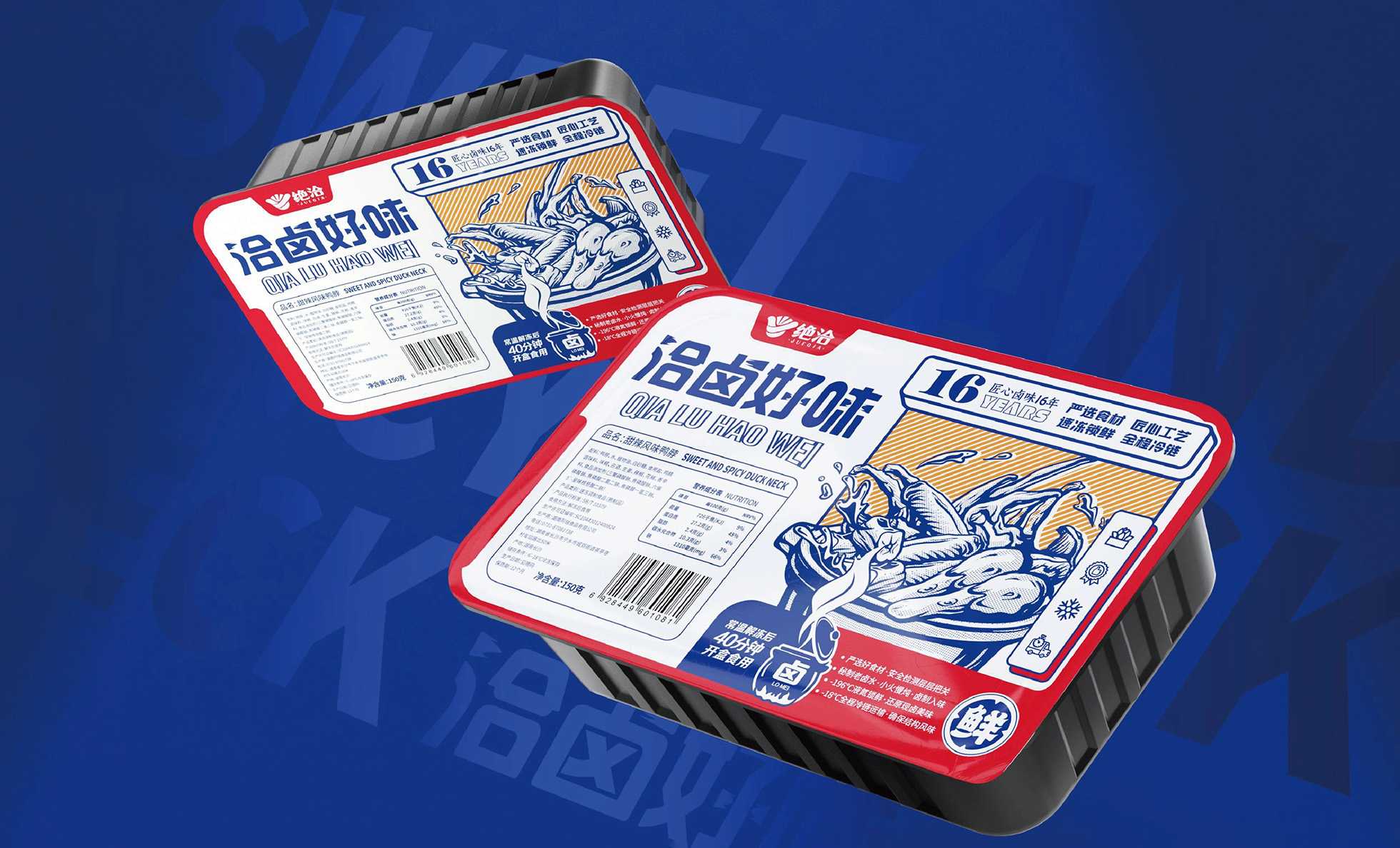 高效智能,安全無憂 —— 新一代鹵肉盒裝包裝機助力食品企業騰飛