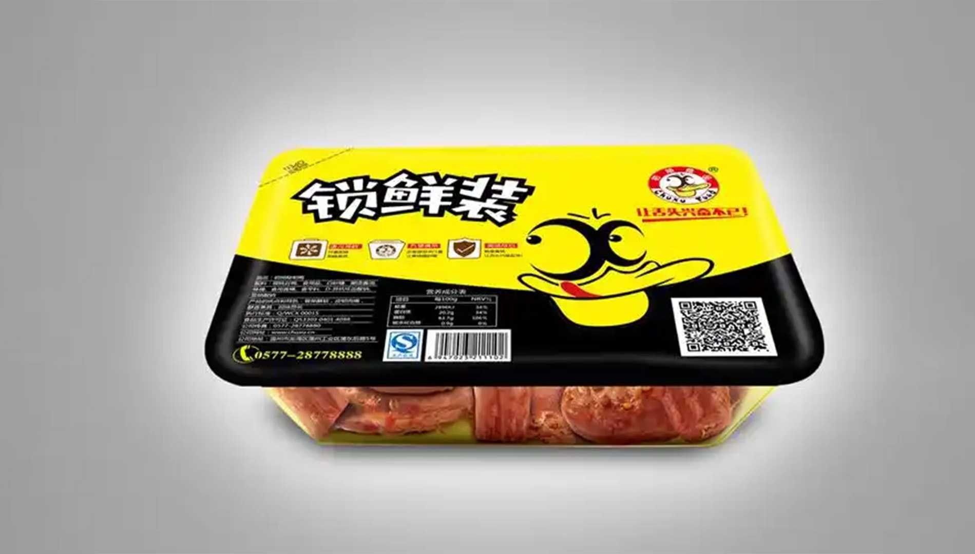 文案標題:重塑鹵味市場格局,高效氣調保鮮包裝機引領行業革新