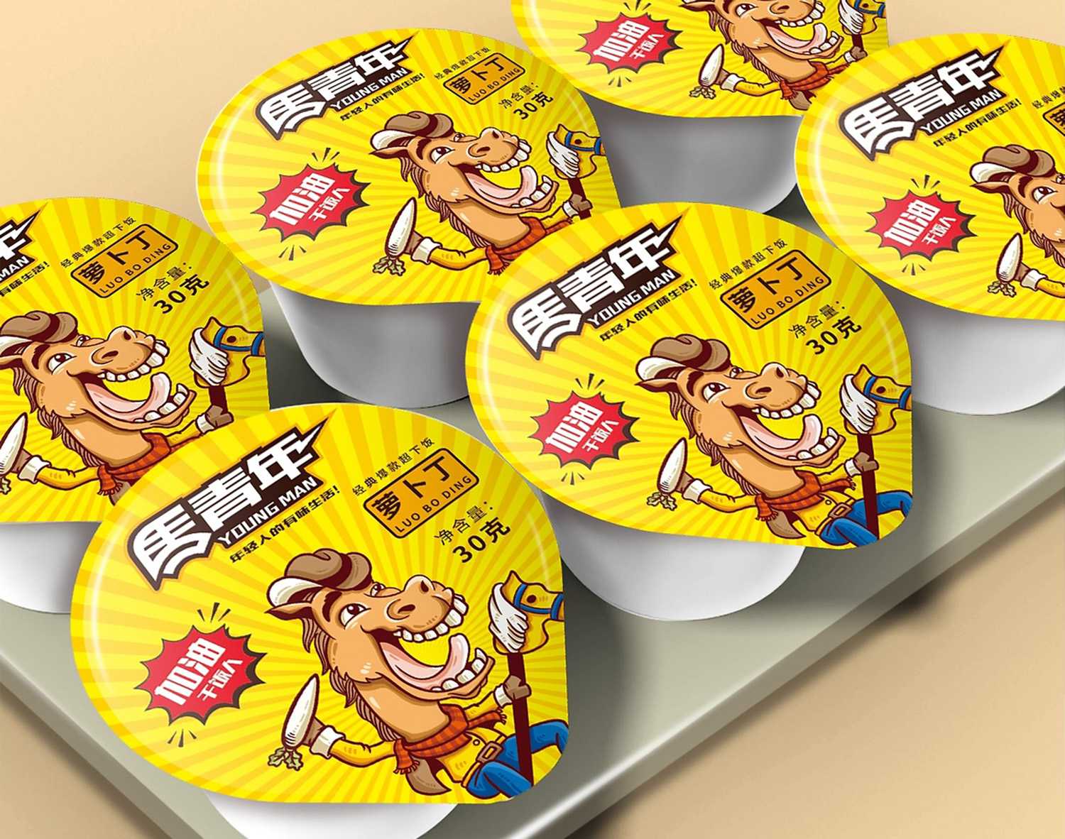 精準計量,品質保障——醬菜包裝機的革命性突破