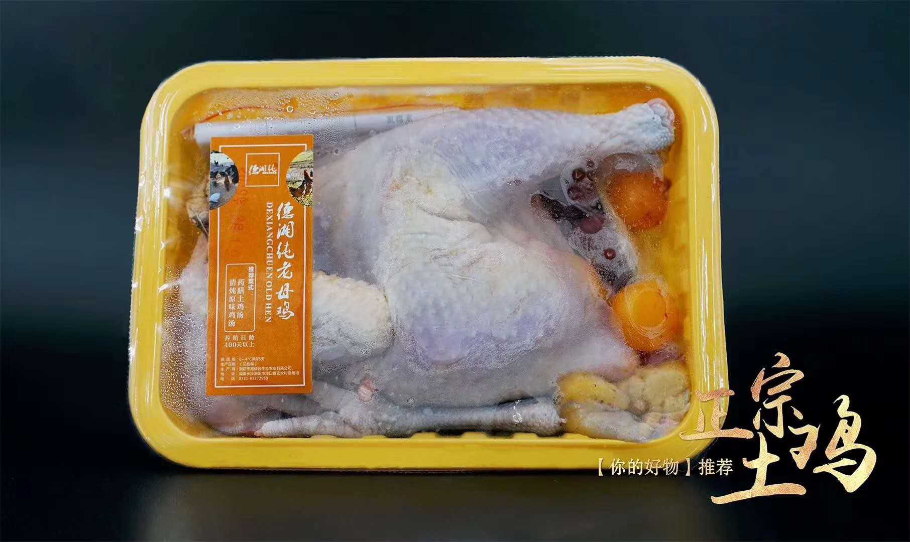 預制菜爆火背后：氣調包裝設備如何成為行業"保鮮密碼"？