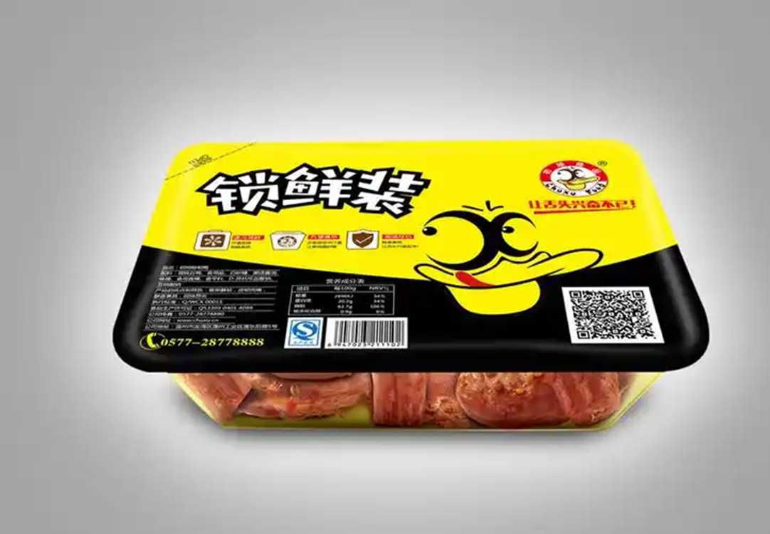 新一代智能鹵肉盒裝包裝生產線——工廠量產高效解決方案