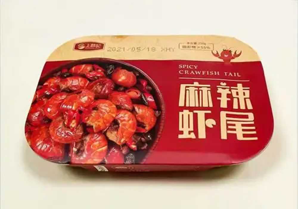 工廠級(jí)全自動(dòng)鋁箔盒龍蝦尾包裝設(shè)備：高效量產(chǎn)，鎖鮮無(wú)憂