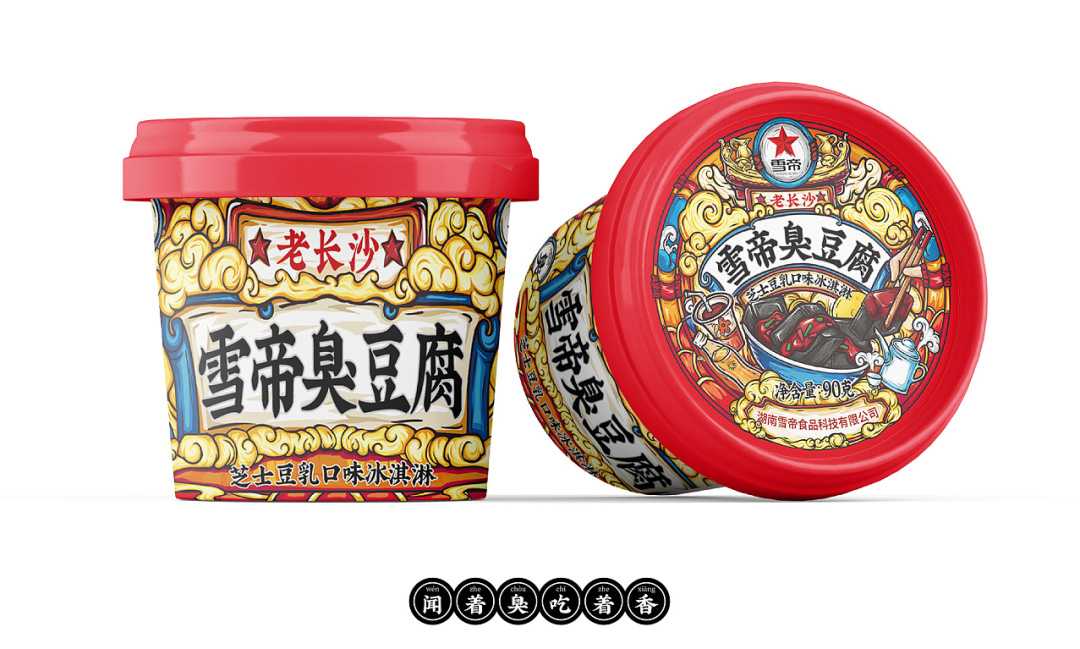 呂工機(jī)械:打造盒裝臭豆腐高效封口生產(chǎn)線,引領(lǐng)傳統(tǒng)食品智造革新