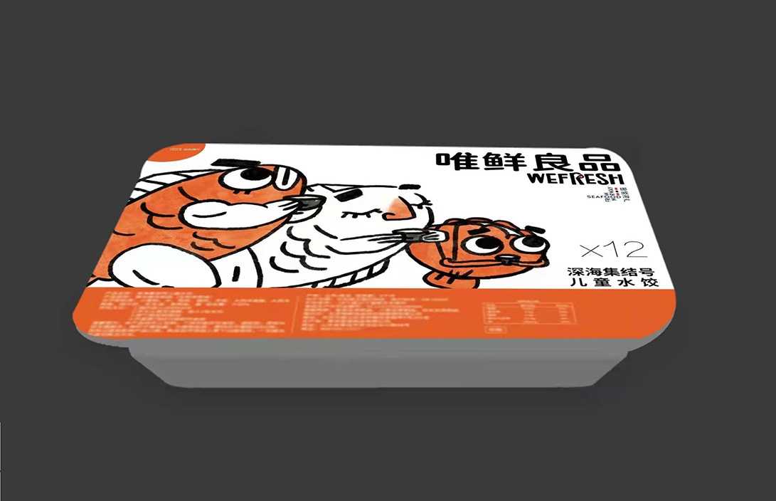 一盒一精準，全程無人化：盒裝水餃智能包裝產線來了