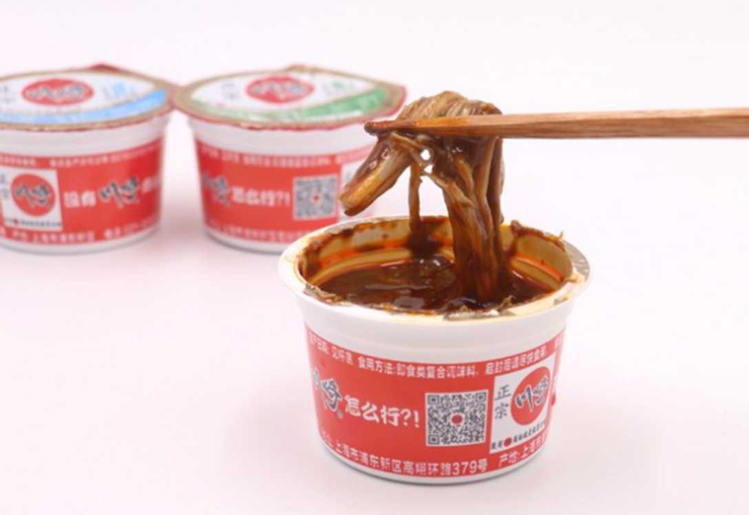 火鍋蘸料包裝生產線的可靠之選：呂工機械，源頭智造