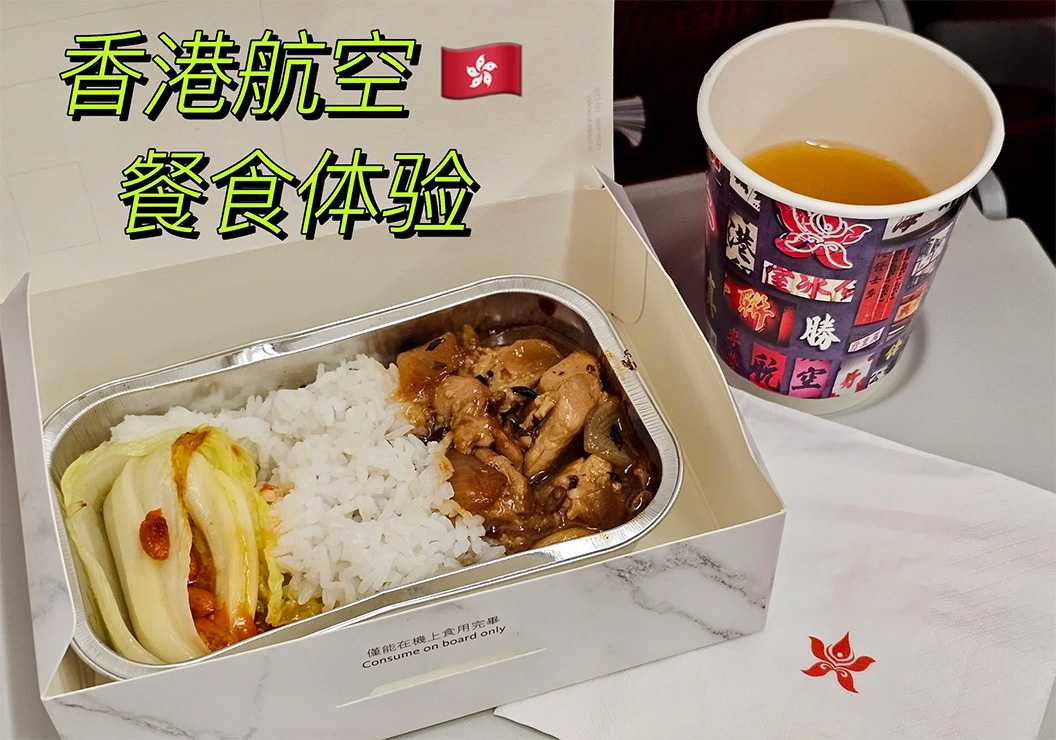 全鏈路智能包裝，從封口開始——呂工機械助力航食工廠