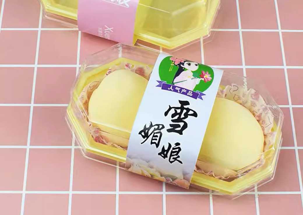 呂工機械｜糯米糍自動化包裝生產線定制，源頭廠家直供，解鎖生產新效能