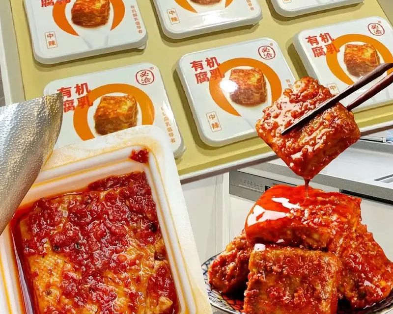 1723533143116140.jpg 方杯腐乳02.jpg