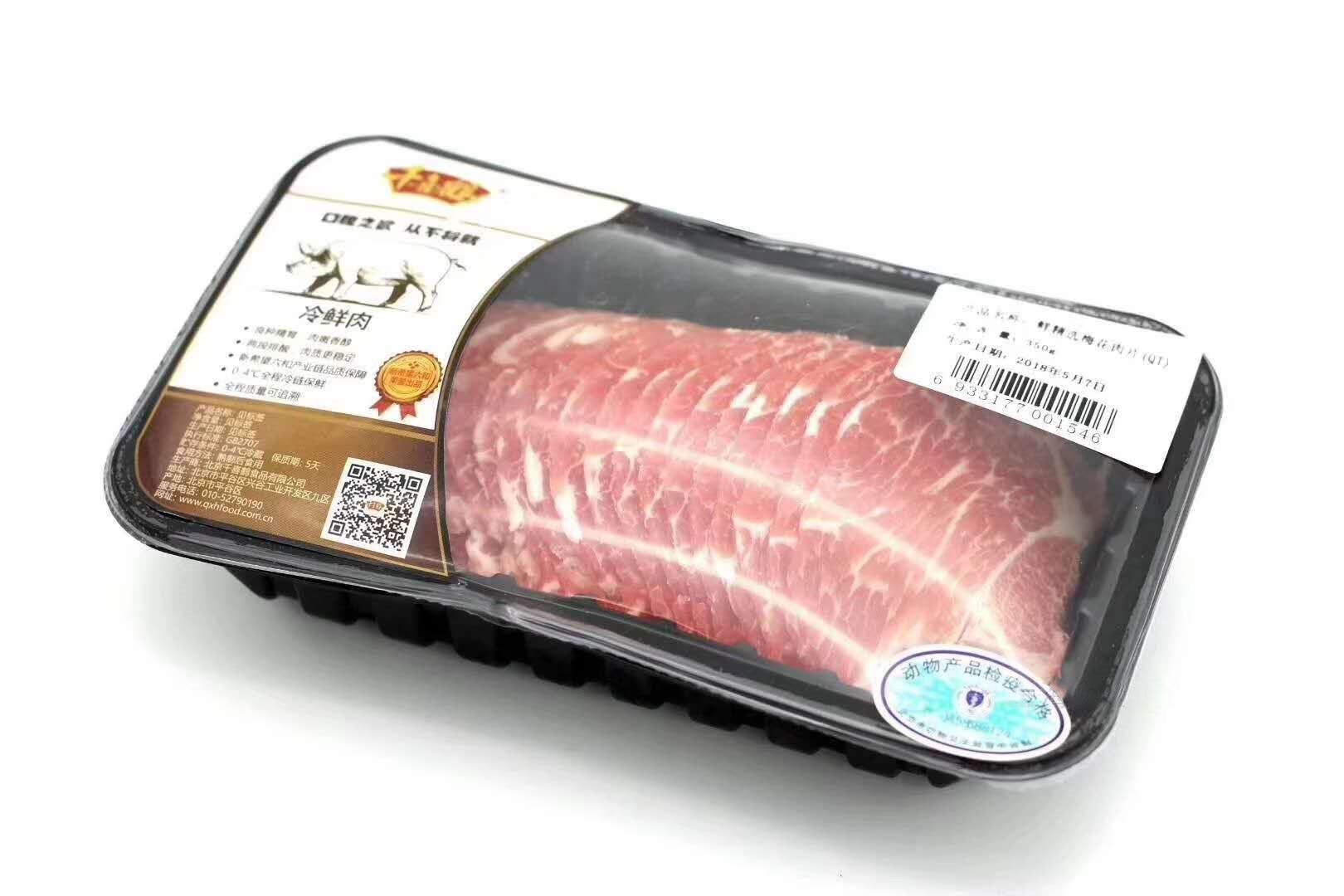 1728707709220664.jpg 包裝機01.jpg