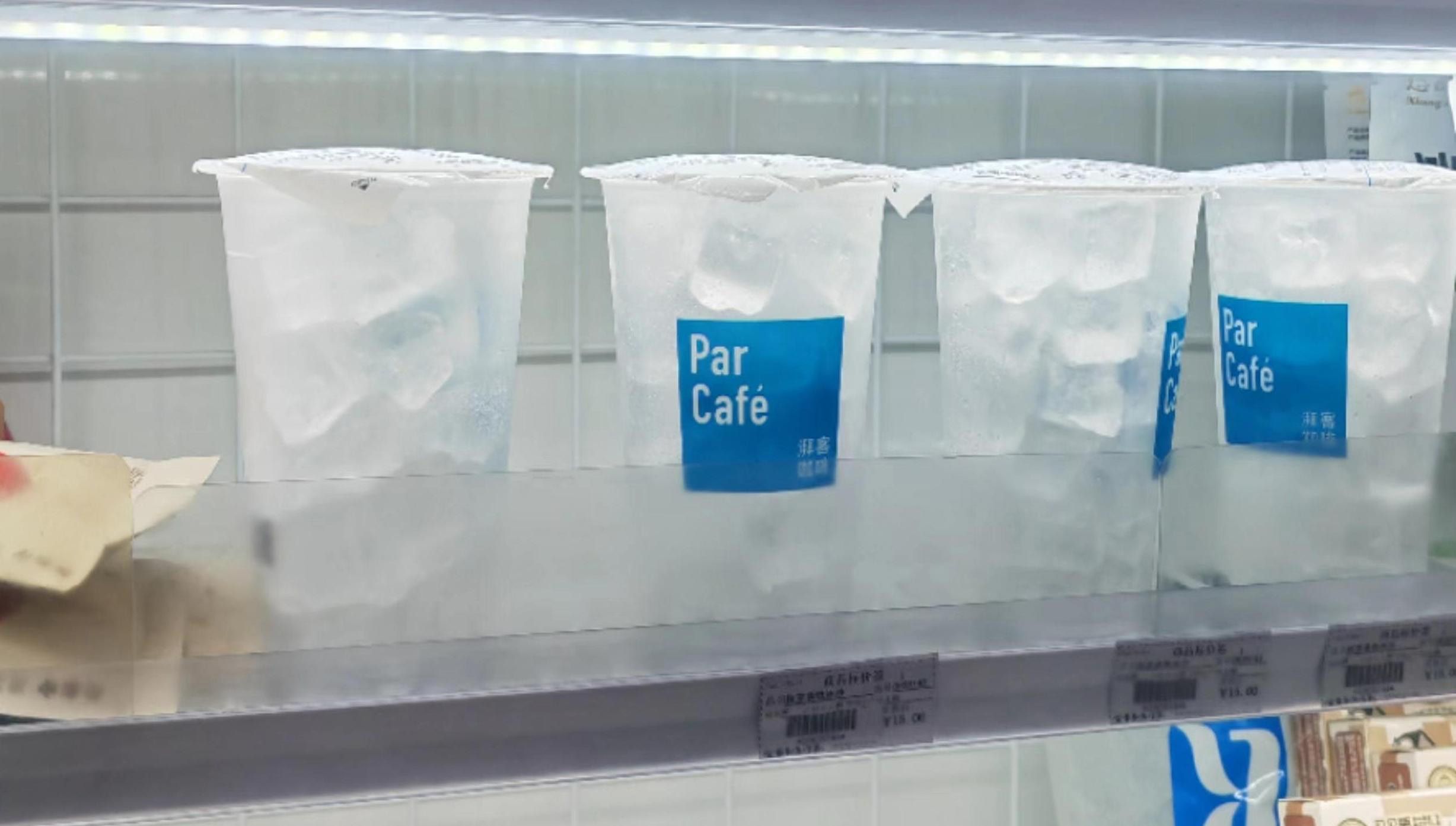 1732332474128385.jpg 冰杯01.jpg