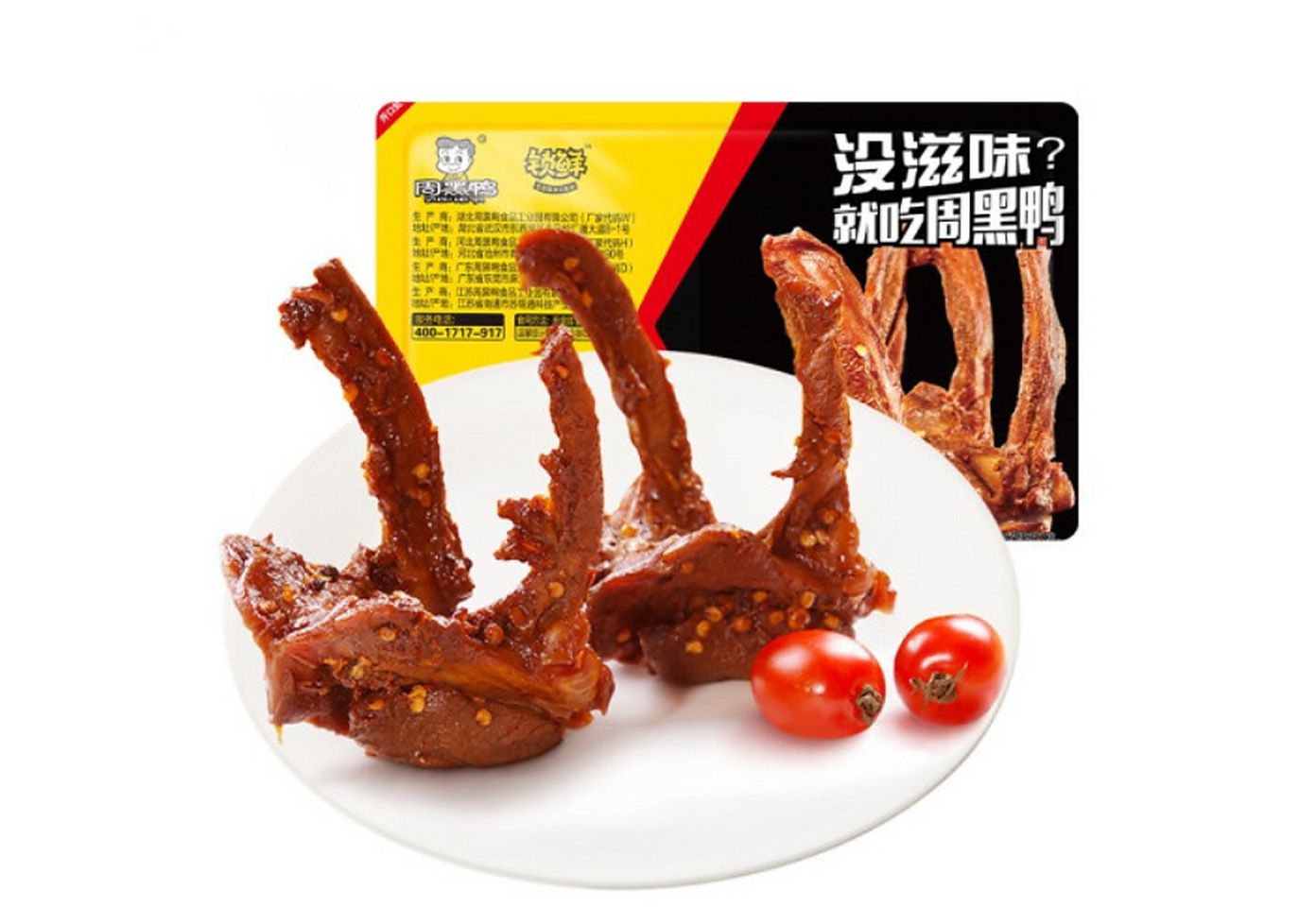 1755325957828326.jpg 鹵味02.jpg