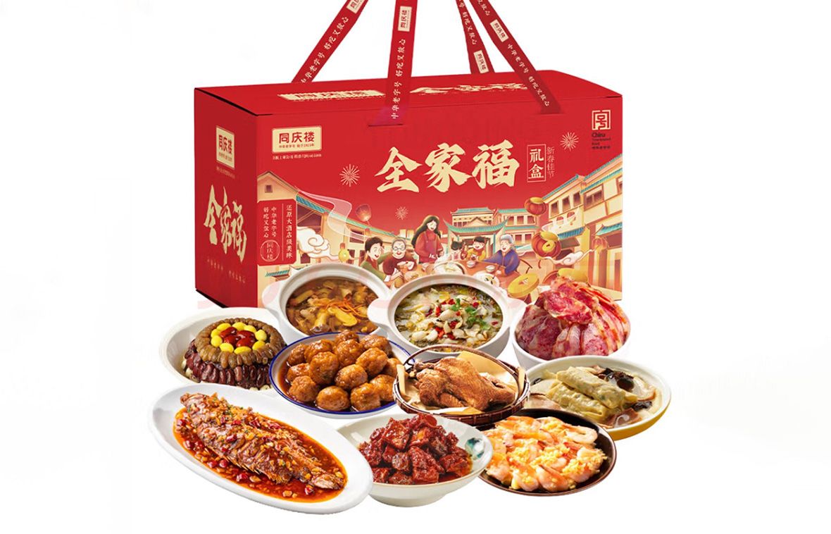 1761720439417592.jpg 預制年夜飯04.jpg