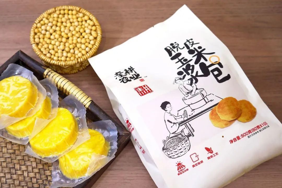 1767065096646172.jpg 玉米漿包03.jpg
