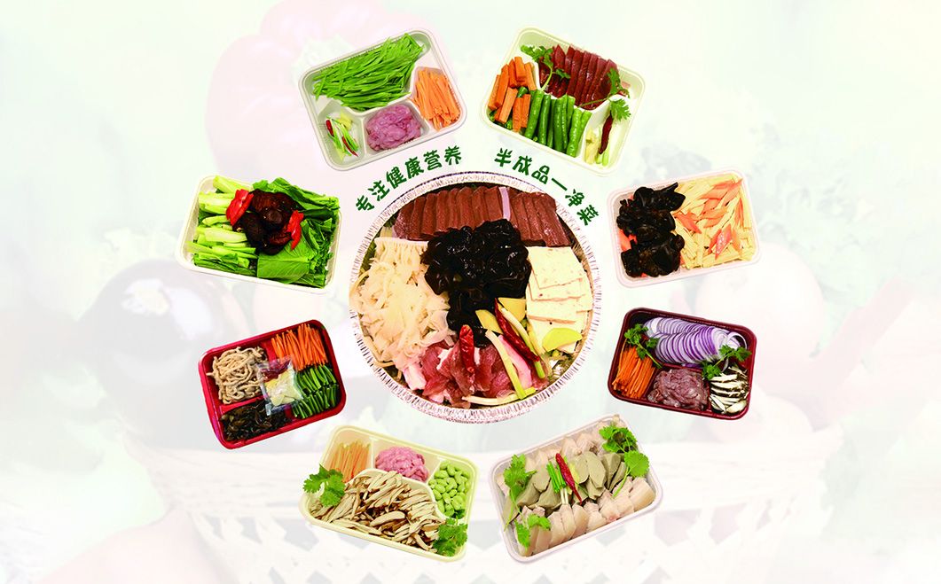 1769063910685108.jpg 凈菜04.jpg