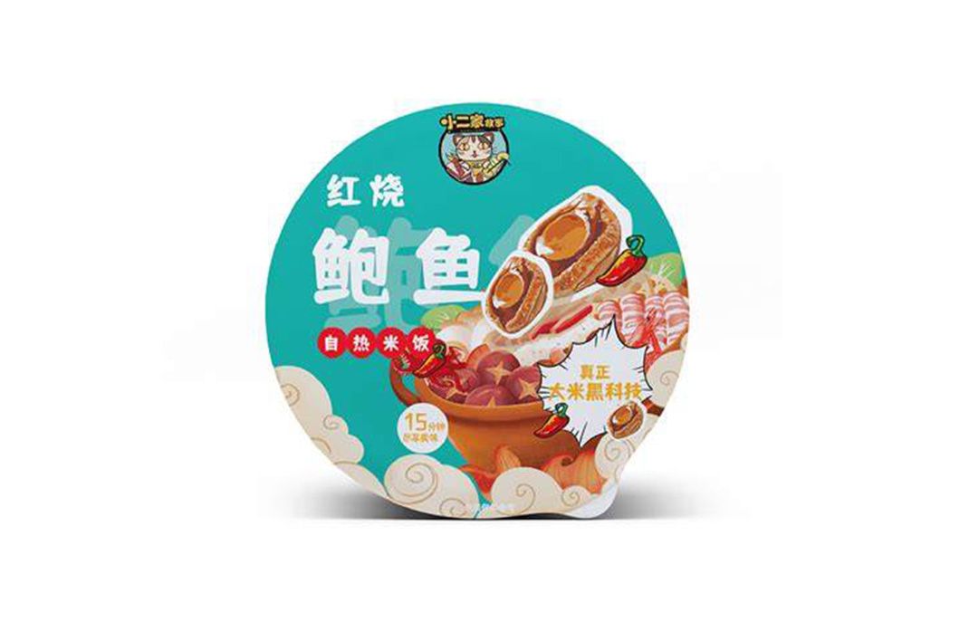 自動米飯02.jpg